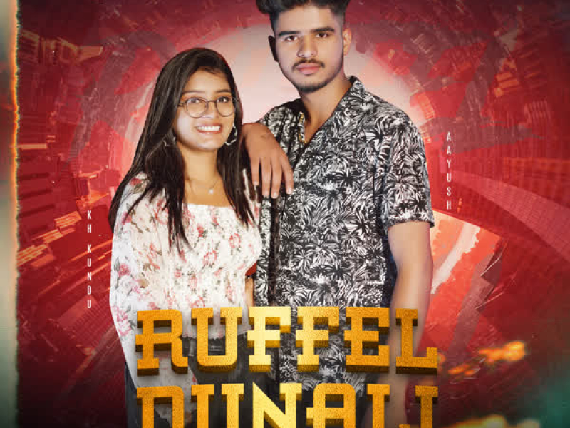 Ruffel Dunali (Single)