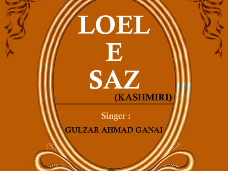 Loel E Saz