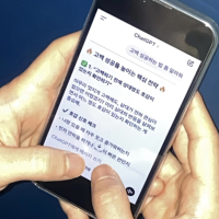 내가 해줄 말이 있어 (Single)