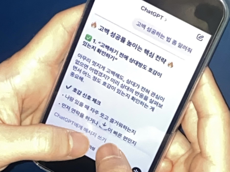 내가 해줄 말이 있어 (Single)