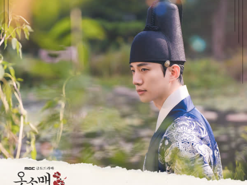 The Red Sleeve OST Part.6 (Single)