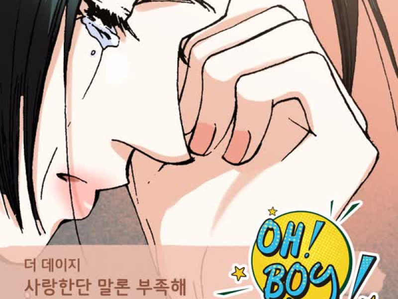 Oh, Boy! (오, 보이!) OST Part.14 (Single)