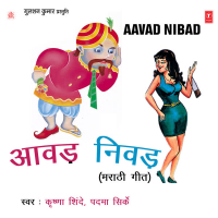 Aavad Nibad