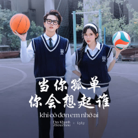 Khi Cô Đơn Em Nhớ Ai (Single)