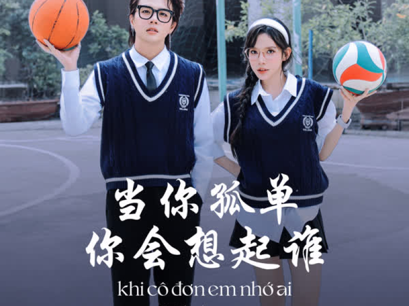 Khi Cô Đơn Em Nhớ Ai (Single)