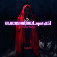 Black Shadow (ظل اسود) (Single)