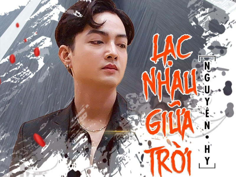 Lạc Nhau Giữa Trời (Beat) (Single)
