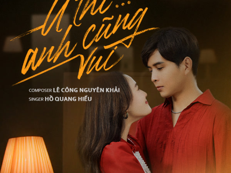 Ừ Thì Anh Cũng Vui (Single)