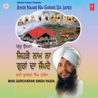 Jehde Naam Na Guran Da Japde Vol-21
