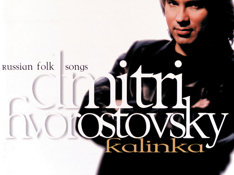 Russian Folk Songs