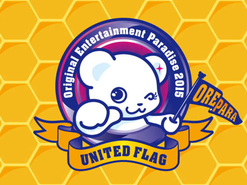 United Flag (Single)