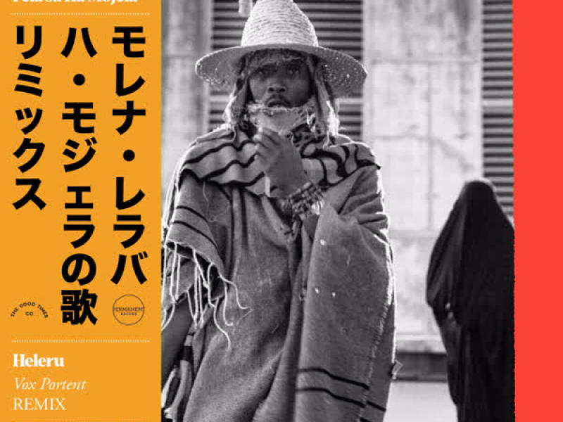 Heleru (Vox Portent Remix) (Single)