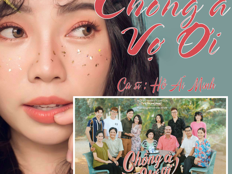 Chồng À Vợ Ơi (Chồng À Vợ Ơi OST)