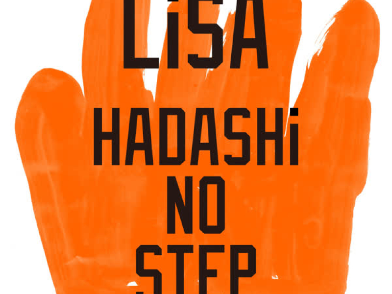 HADASHi NO STEP (Single)