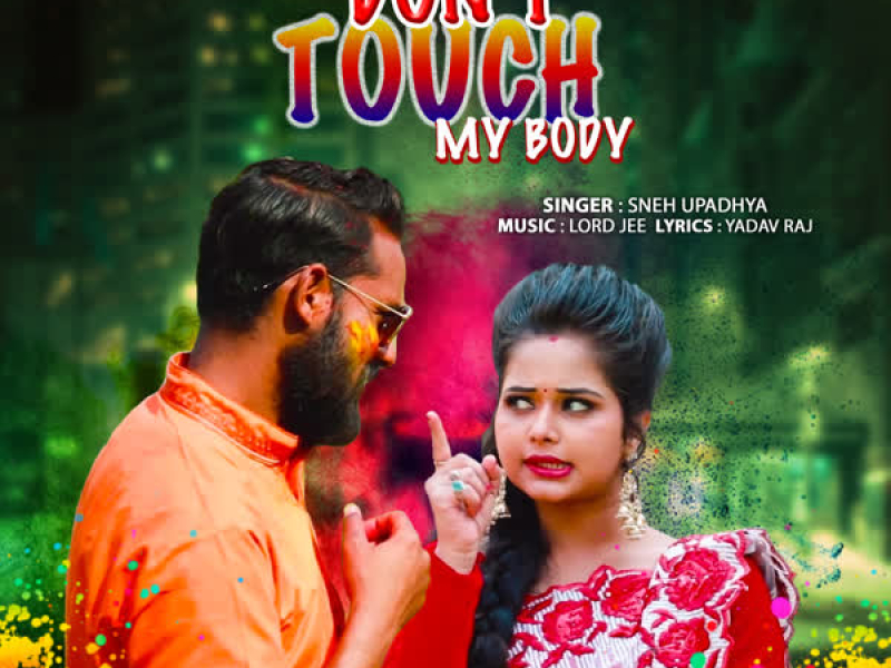 Ae Devar Ji Don't Touch My Body (Single)