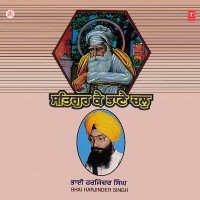 Satgur Kai Bhane Chal Vol-11