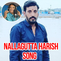 Ostuntey Pothuntey Manalli Thirgi Chudaleka Nallagutta Harish (Single)
