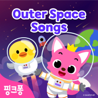 Pinkfong Outer Space Songs1