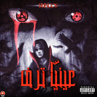 3inaya Tref (Single)