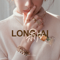 ลงใจ  (longjai) (Single)
