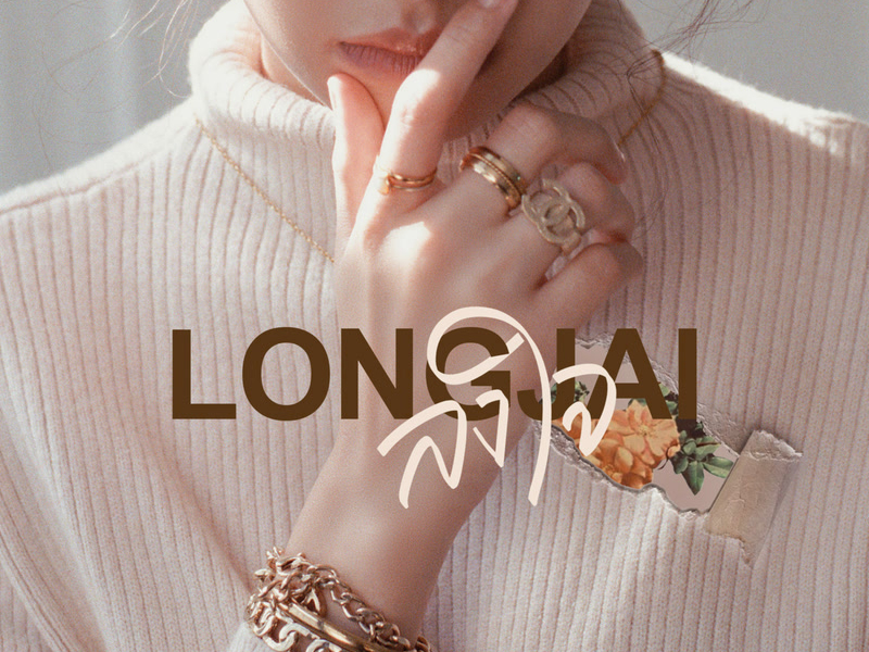ลงใจ  (longjai) (Single)
