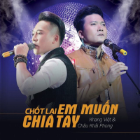 Chốt Lại Em Muốn Chia Tay (Beat) (Single)
