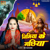 Nimiya Ke Gachiya (Single)
