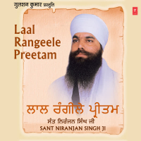 Laal Rangeele Preetam
