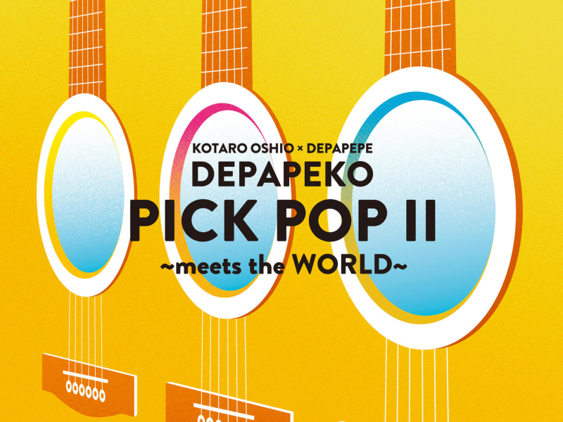 meets the WORLD (Single)