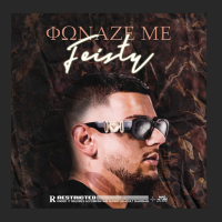 Fonaze Me (Single)