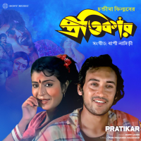 Pratikar (Original Motion Picture Soundtrack)
