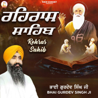 Rehras Sahib (Single)