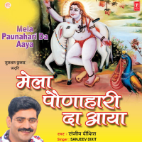 Mela Paunahari Da Aaya