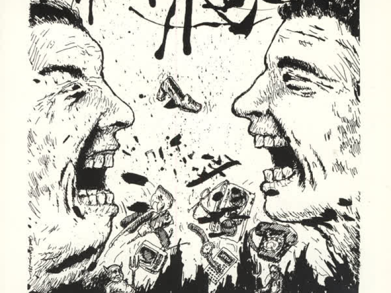 Buzz or Howl Under the Influence of Heat