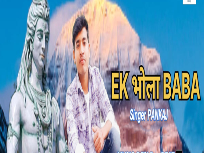 Ek Bhola Baba (Single)