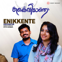 Enikkente Easo (Kaividaathe) (Single)