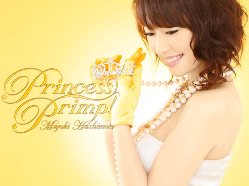 Princess Primp! (EP)