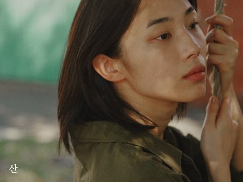 Go for a Walk (Single)