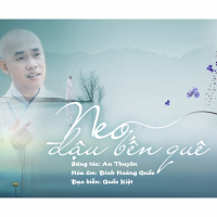 Neo Đậu Bến Quê (Single)