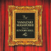 Concert At Suntory Hall (Live)