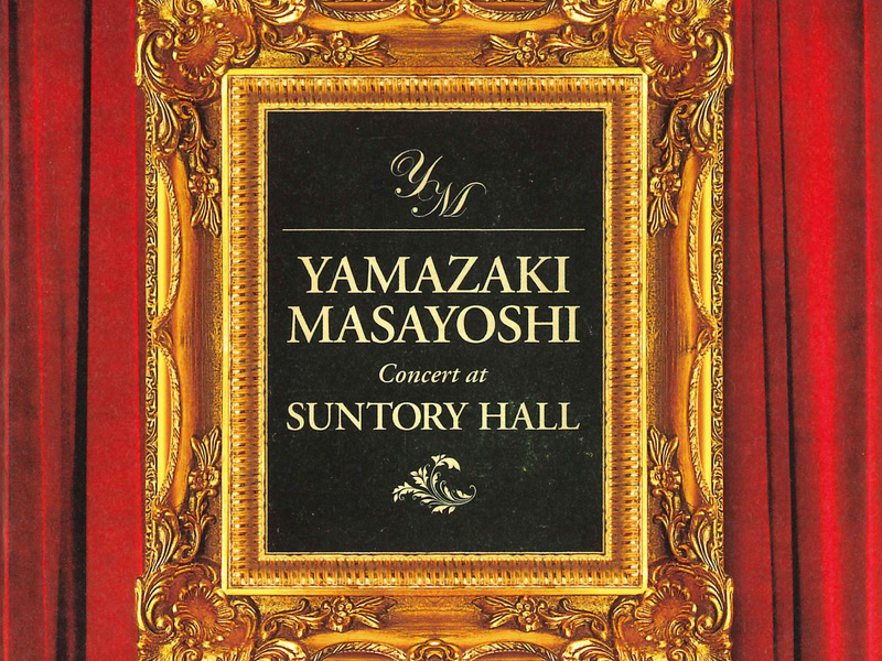 Concert At Suntory Hall (Live)