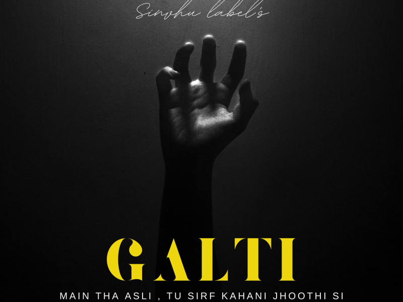 Galti (Hip hop, sad, rap, emotional) (Single)