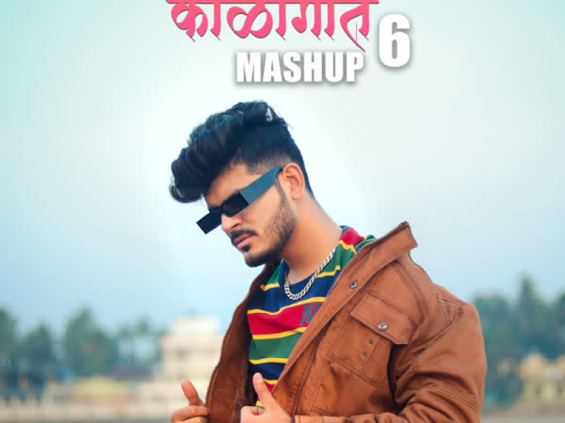 Koligeet Mashup 6 (Single)