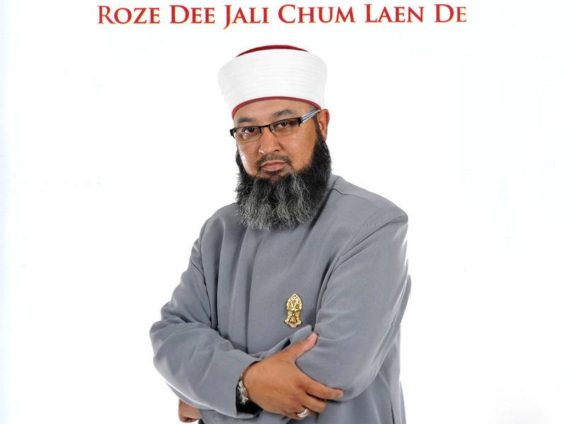 Roze Dee Jali Chum Laen De