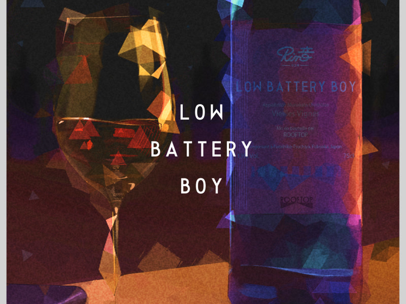 Low Battery Boy (Single)