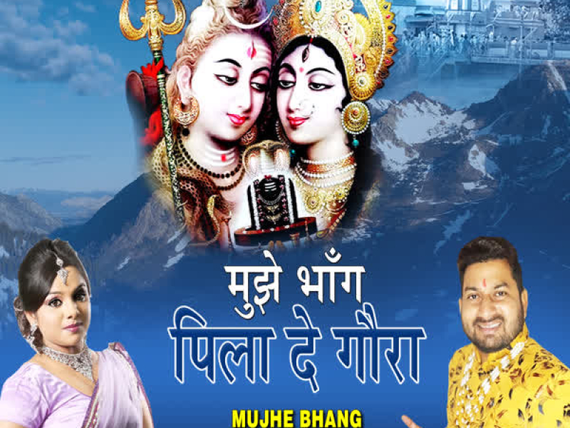 Mujhe Bhang Pila De Gaura (Single)