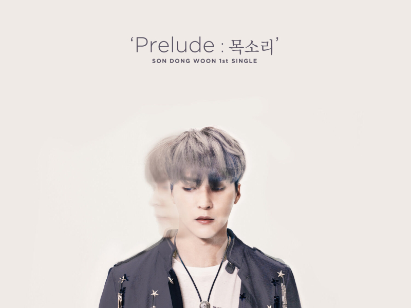 Prelude : The Voice (EP)