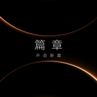 篇章 (开启新篇 Live) (Single)