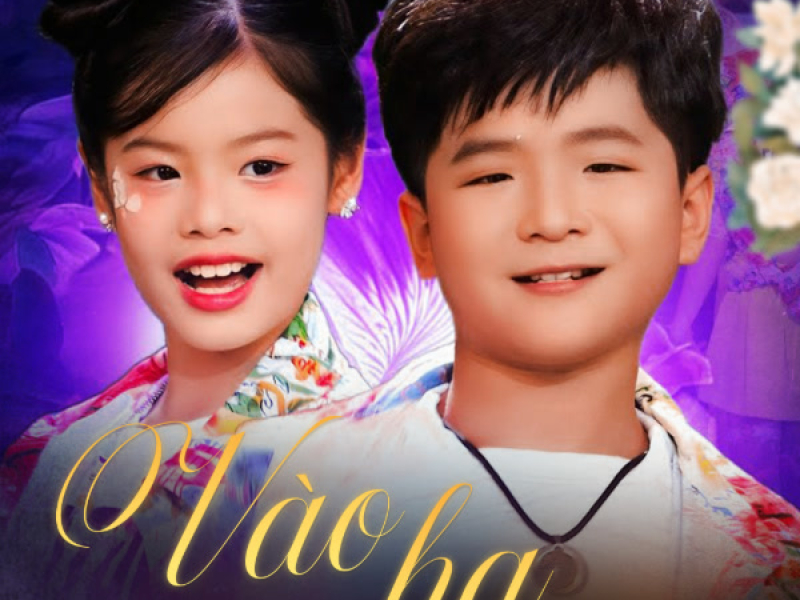 Vào Hạ (EP)