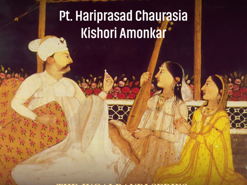 The Jugalbandi Series: Ragas Lalit & Sindhi Bhairavi (Live at The Shivaji Park, Mumbai, 1995)